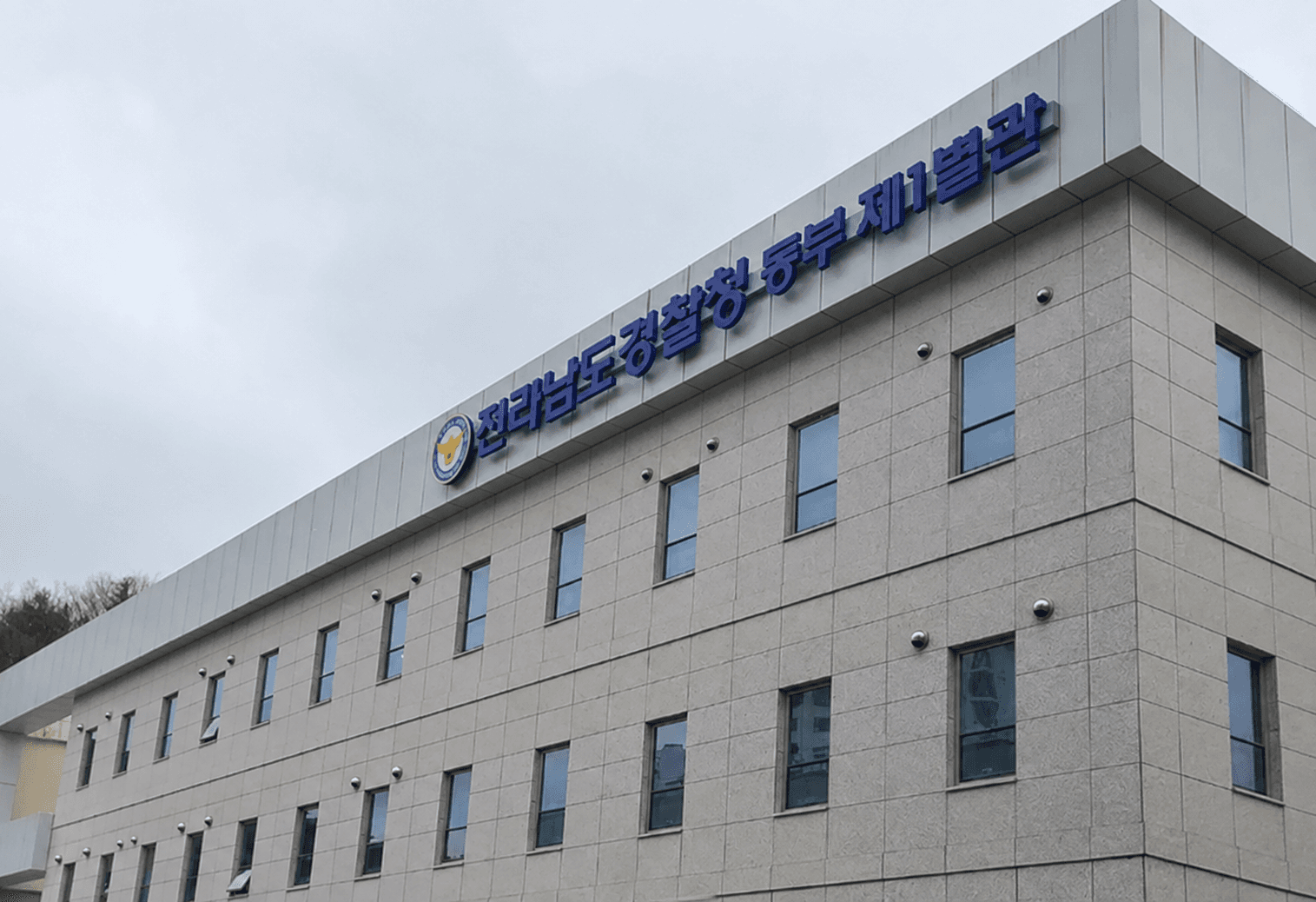 순천 임대아파트 분양전환 사기… 건설사 대표 등 2명 구속
