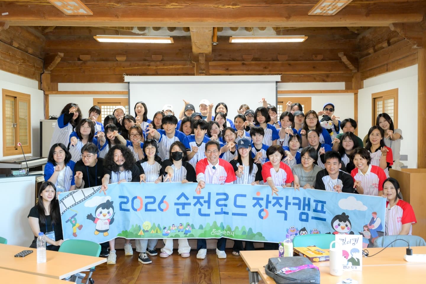 순천만에코촌서 전국 예비 웹툰작가 40명 5일간 합숙